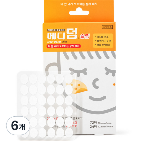 메디덤 스킨케어 96p 세트, 96개입, 6개