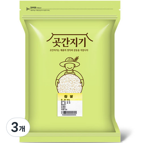 곳간지기 찹쌀, 4kg, 3개