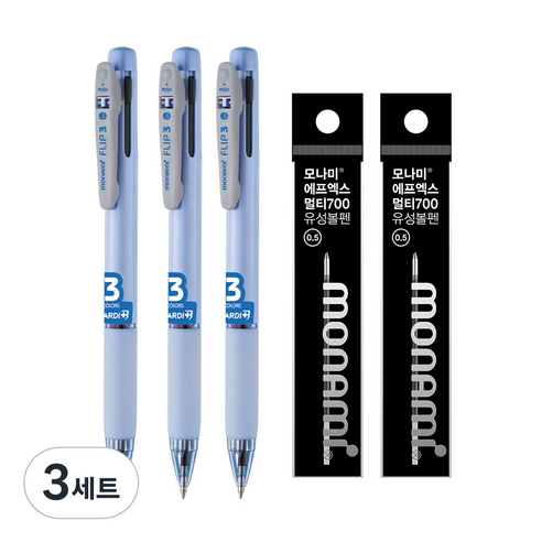 모나미 가디플러스 플립3 펜 0.7mm 3p + FX 멀티 700 리필심 0.5mm 2p 세트, 흑색(리필심), 3세트