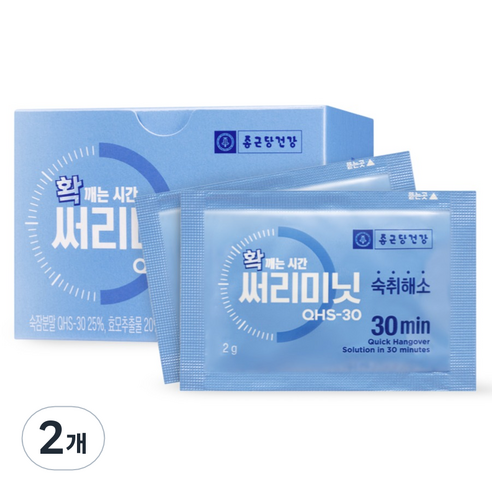 종근당건강 써리미닛 QHS-30 10포, 10g, 2박스 건강기능식품