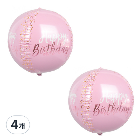 파티쇼 아나그램 오브은박풍선, 생일식스틴블러쉬, 4개