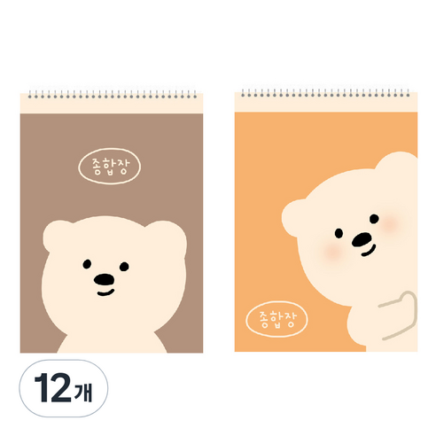 아트모아 곰 종합장 50매, 랜덤발송, 12개