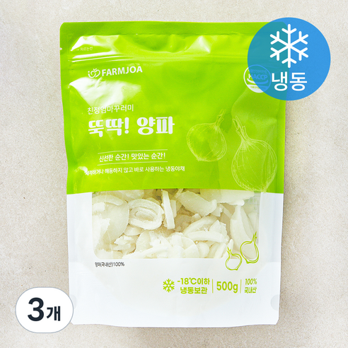 친정엄마꾸러미 뚝딱 양파 (냉동), 3개, 500g