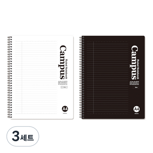 미소로 5000 A4 PP 스프링 노트 2종 세트 2379, 블랙, 화이트, 3세트
