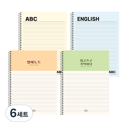 뭉구 심플 영어노트 4종 세트, 그린, 블루, 아이보리, 오렌지, 6세트