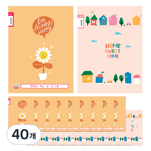 영아트 여아용 알림장 좁은칸 24매, 랜덤 발송, 40개