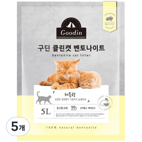 구딘 응고형 클린캣 벤토나이트 고양이 모래, 5L, 5개, 레몬향