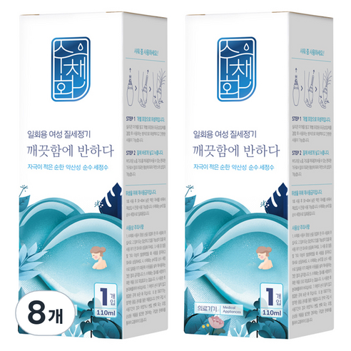 수채화 일회용 여성 질세정기, 110ml, 8개