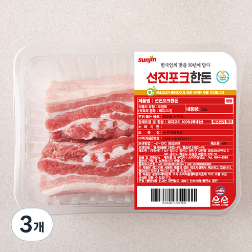 선진포크 한돈 오겹살 수육용 (냉장), 1kg, 3개