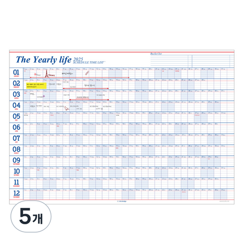 아이씨엘디자인 2025 포스터 캘린더, 레드블루, 5개