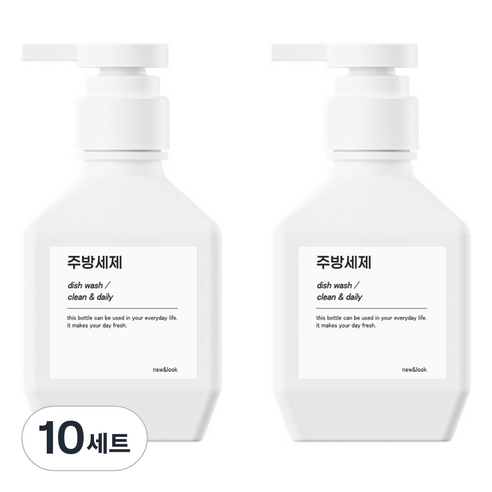 뉴앤룩 폴리 디스펜서 샴푸 바디워시 리필용기 주방세제 공병 일반형 280ml + Q라벨스티커 주방세제 세트, 화이트(공병), 10세트