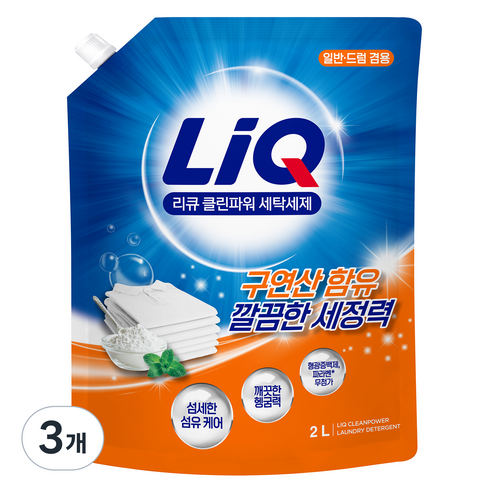 리큐 클린파워 액상세제 리필, 2L, 3개