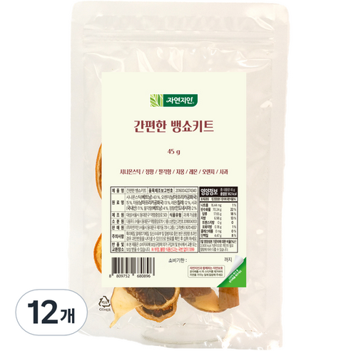 자연지인 간편한 뱅쇼키트, 45g, 12개