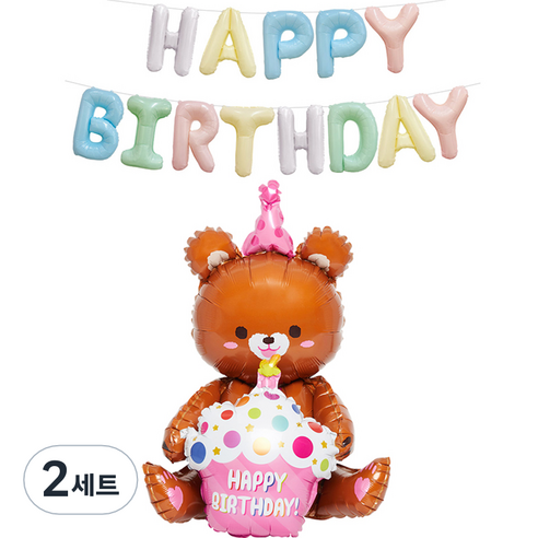 조이파티 풍선 HAPPY BIRTHDAY + 스탠딩에어벌룬 생일곰 세트, 파스텔, 브라운, 2세트