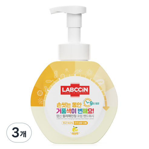 랩신 컬러체인징 포밍 핸드워시 레몬향, 500ml, 3개