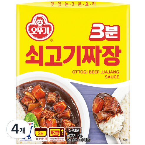 오뚜기3분 쇠고기 짜장, 200g, 6개