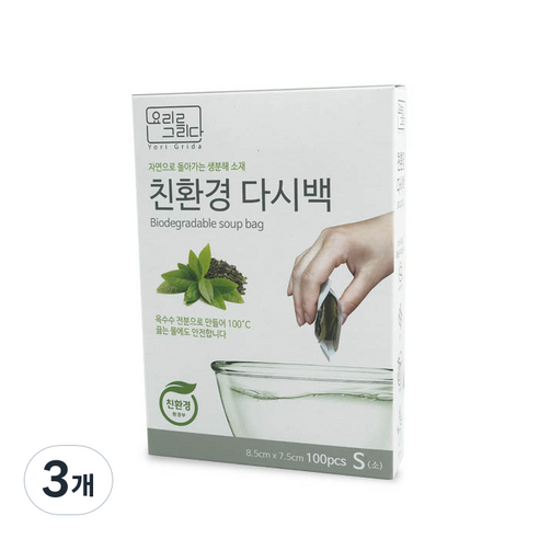 요리를그리다 친환경 다시백 S, 100개입, 3개