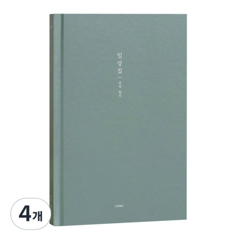 아이코닉 일상집 조각일기 감정일기장, 03 Meadow Grey, 4개