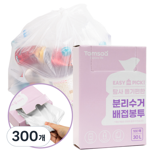 탐사 뽑기편한 분리수거 배접 봉투, 300개, 30L