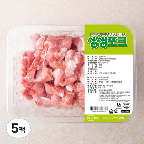 생생포크 한돈 앞다리 찌개 (냉장), 800g, 5팩