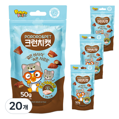 에이비에스엘 뽀로로펫 크런치캣 고양이 간식 50g, 닭고기 + 타우린 혼합맛, 20개