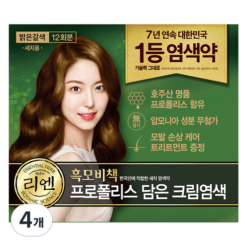리엔 흑모비책 프로폴리스 담은 크림 염색제 새치용 12회분, 밝은갈색, 4개