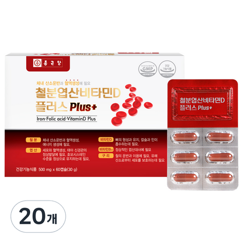 종근당 철분 엽산 비타민D 플러스, 60정, 20개