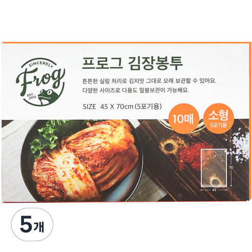프로그 5포기용 김장봉투 소형 10p, 소형(약5포기), 10개입, 5개