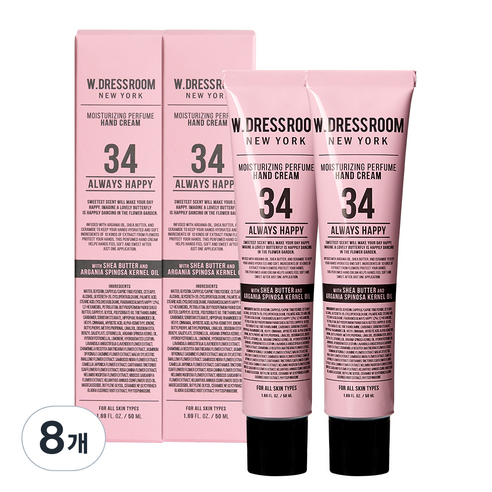 더블유드레스룸 퍼퓸 핸드크림 No34 올웨이즈해피, 50ml, 8개