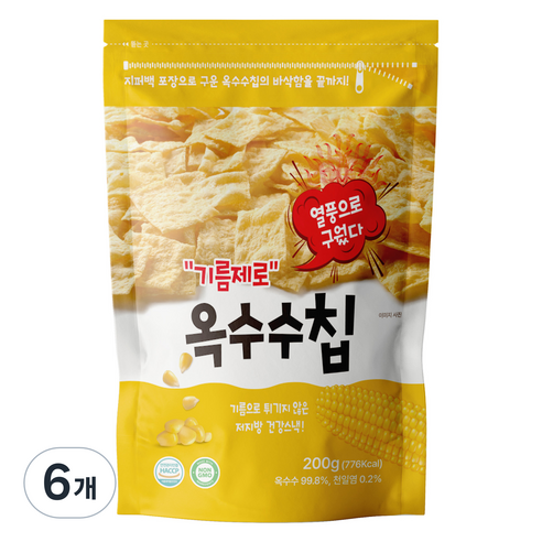 기름제로 옥수수칩 과자, 200g, 6개