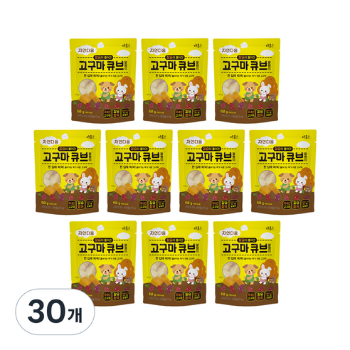 자연다움 칼슘이 들어간 고구마 큐브 말랭이, 60g, 30개