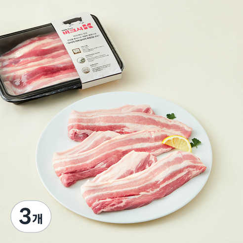 버크셔K 흑돼지 삼겹살 (냉장), 500g, 3개