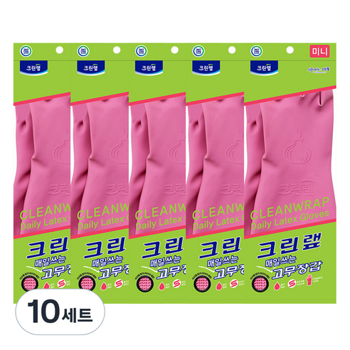 크린랲 매일쓰는 고무장갑, 핑크, 미니(XS), 10개