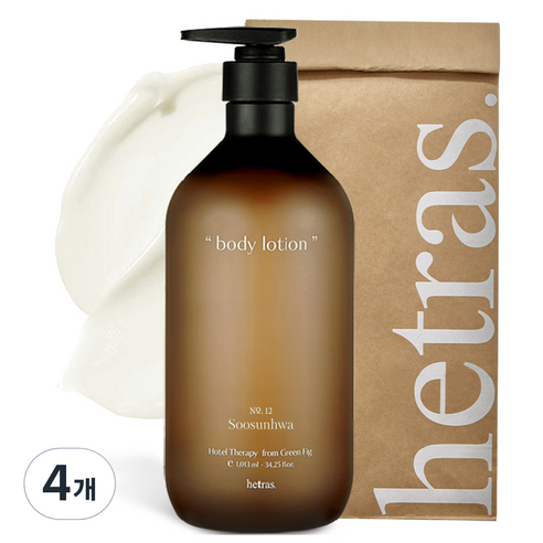 헤트라스 호텔 테라피 대용량 바디로션 수선화, 1013ml, 4개