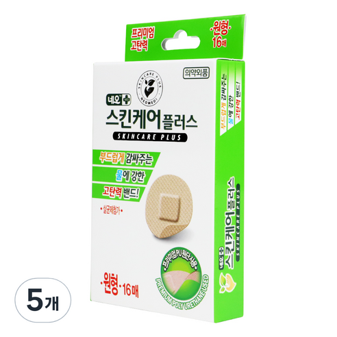 네오 스킨케어플러스 물에 강한 고탄력밴드, 5개