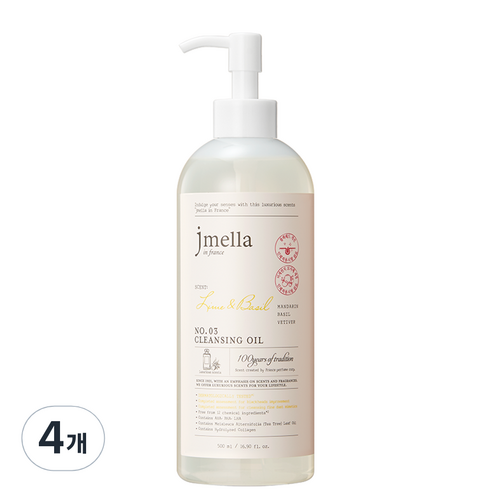 제이멜라 인 프랑스 라임 앤 바질 클렌징 오일, 4개, 500ml