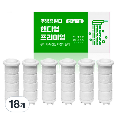 필터클래스 바디럽 퓨어썸 베이직 주방 핸디형 호환 필터, 18개