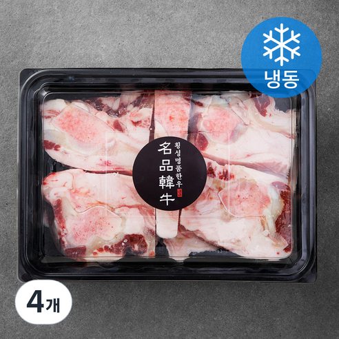 횡성한우 도가니 (냉동), 1.2kg, 4개