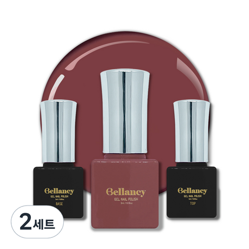 벨랑시 젤네일 3종세트, 2세트, 벨랑시 베이스 5ml+SN-15 브라운 5ml+벨랑시 탑 5ml