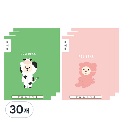 아트모아 초등 독서록 노트, 30개, 랜덤발송