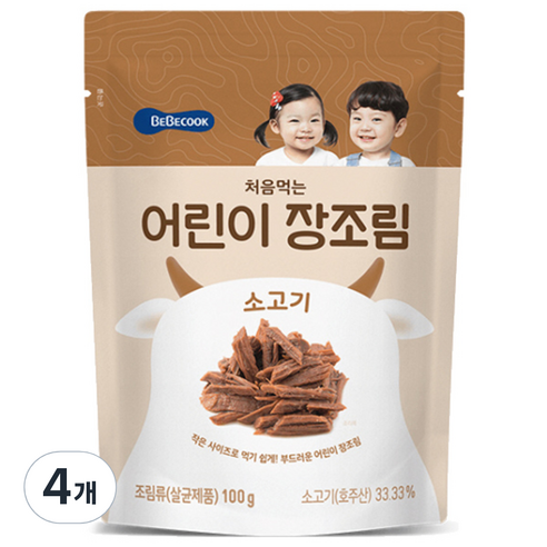 베베쿡 처음먹는 어린이 장조림 100g, 4개, 소고기