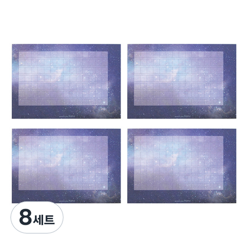 플레플레 마음더하기 원고지 가로형 메모지세트, 은하수, 8세트