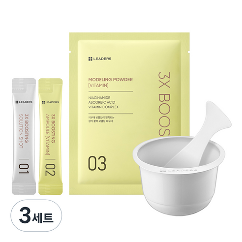 리더스 3X 부스팅 모델링 마스크 비타민 1회분, 3개