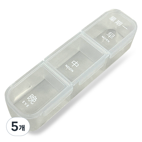 메이크마인 아침 점심 저녁 7일 휴대용 약통 케이스 투명 11.5 x 3 cm, 5개