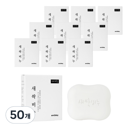 이엠투데이 EM 새싹 비누 연한 플로라향, 100g, 50개