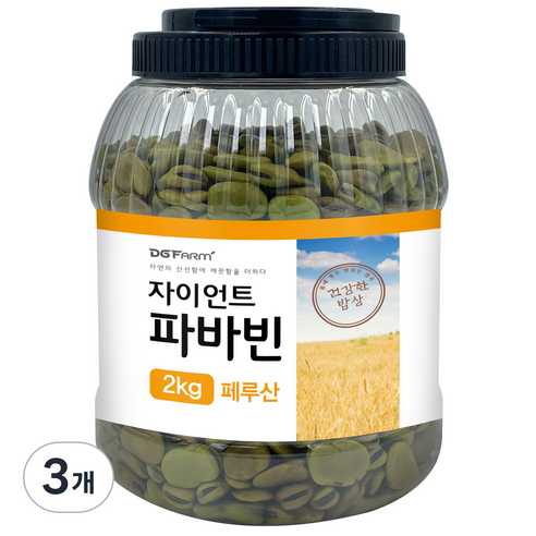 건강한밥상 페루산 자이언트 파바빈, 2kg, 3개