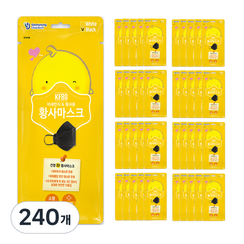 건영크린텍 3단 황사 마스크 아동용 KF80 검정 소형, 1개입, 240개