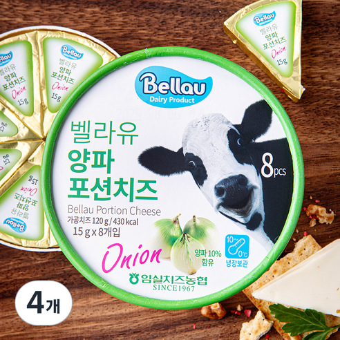 임실치즈 벨라유 양파 포션치즈, 15g, 4개, 8개입