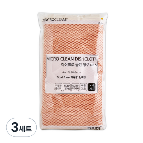 크리미 마이크로 클린 행주 2종 x 3p 세트, 3세트