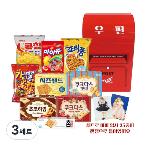 레트로 우체통 9종 과자선물세트 + 미미엽서 세트, 과자 9종 + 미미엽서, 3세트